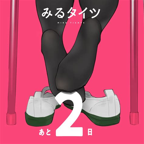 miru tights hentai Search